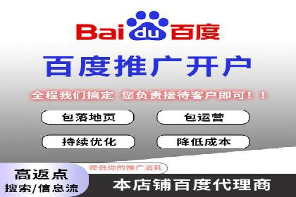 竞价端口开户全流程，案例分享